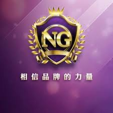 NG28官方网站-NG大舞台，有梦你就来